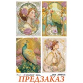 Рисовая бумага Ciao Bella для декупажа CBRP590 "Девушки, попугай и павлин" А4